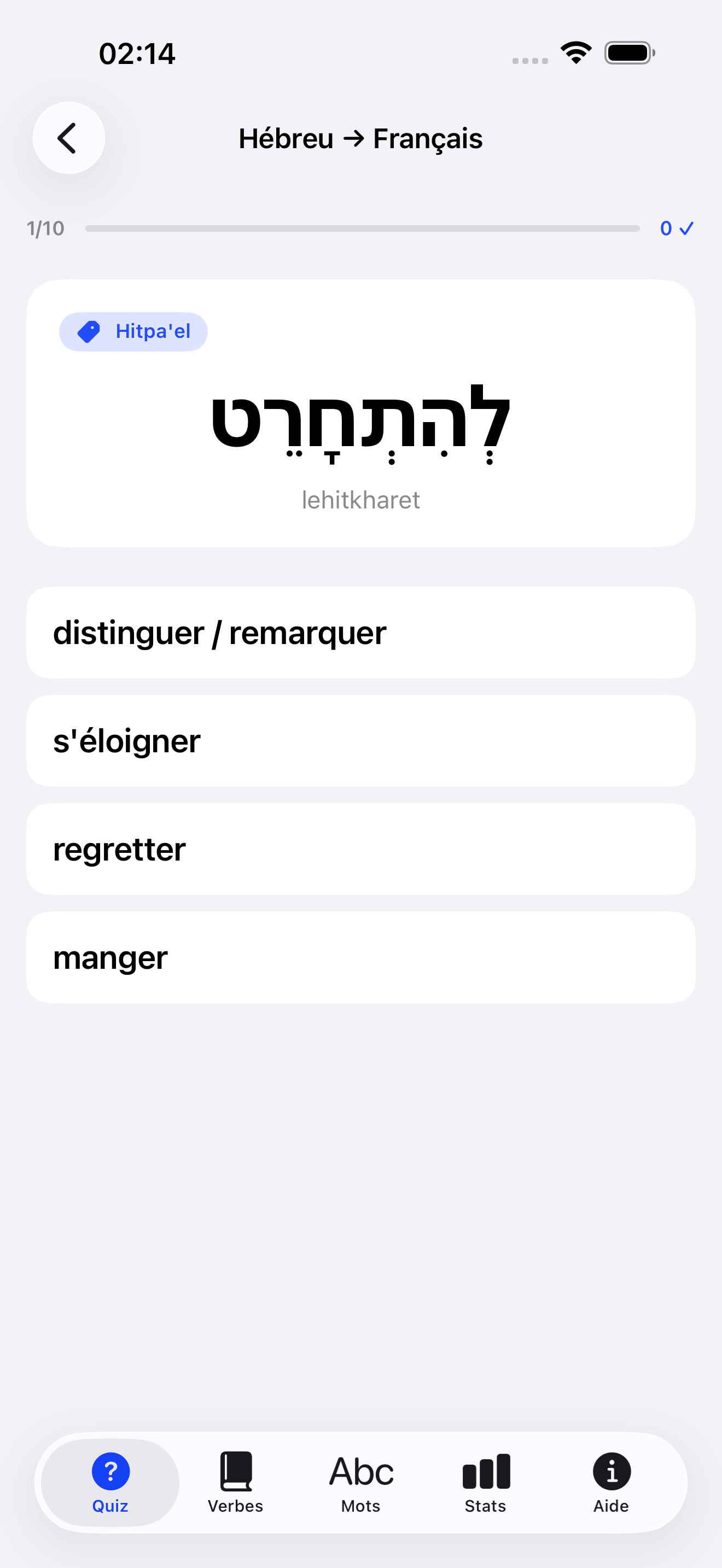 Corrige-toi à l'instant